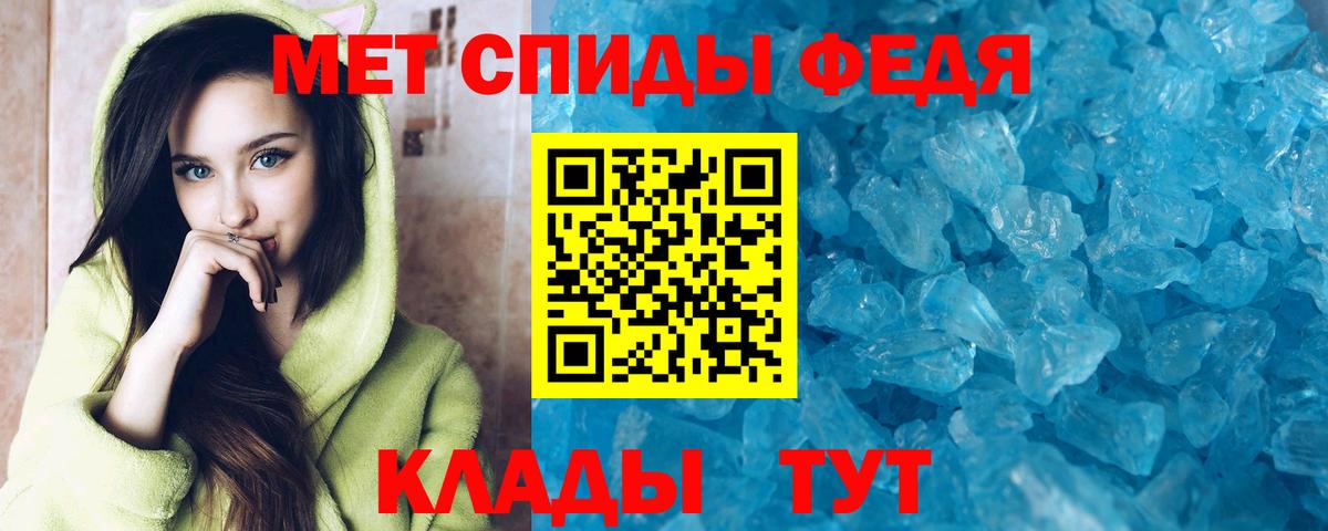 Краснотурьинск  Амфетамин Розовый  Вход с VPN 