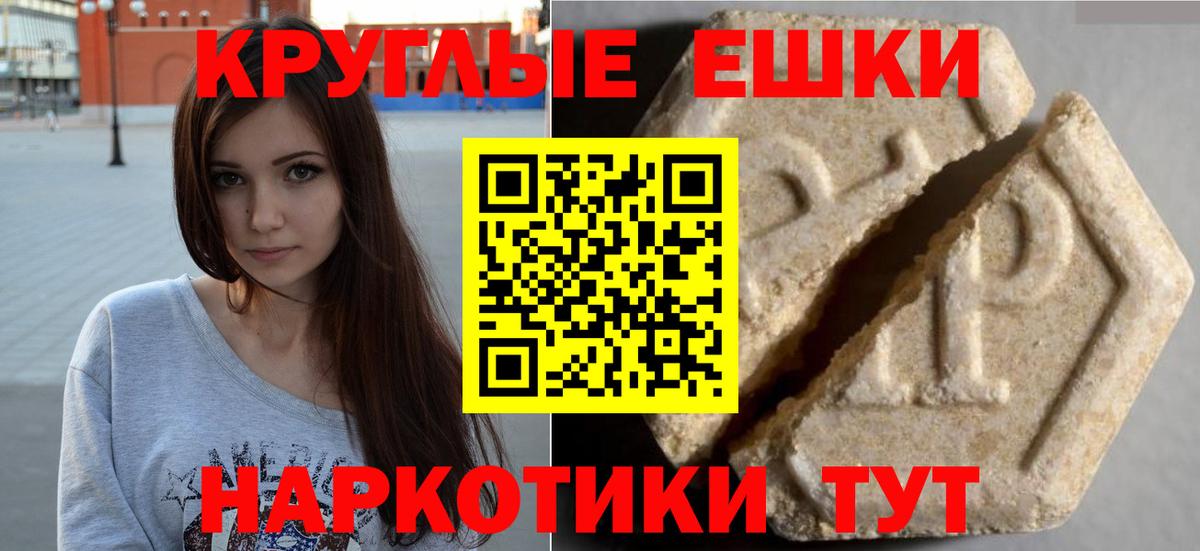 Краснотурьинск  Ecstasy Cube  Вход с VPN  Ecstasy бентли 