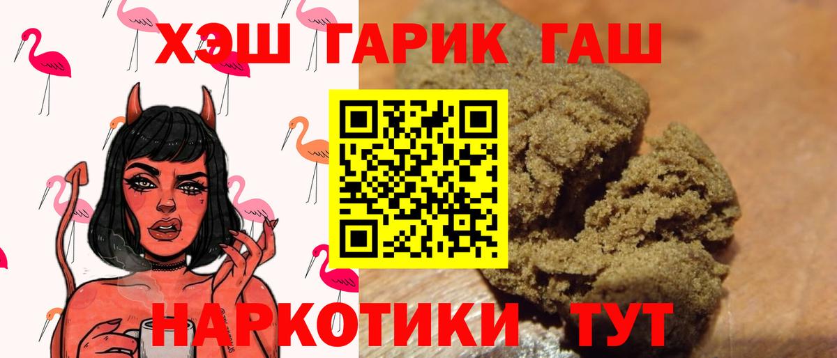 Гашиш AMNESIA HAZE  ГАШ hashish  Гашиш  Вход с VPN  Краснотурьинск 