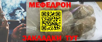 молекула духа Гай
