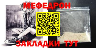 молекула духа Гай
