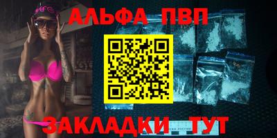 винт Гатчина