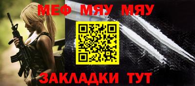 молекула духа Гай