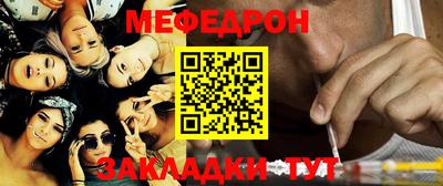 молекула духа Гай