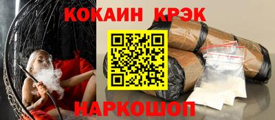 молекула духа Гай