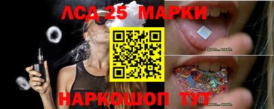 молекула духа Гай