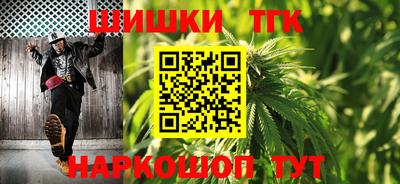 молекула духа Гай