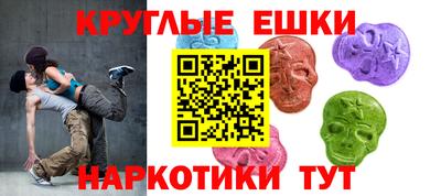 молекула духа Гай