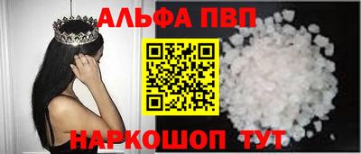винт Гатчина
