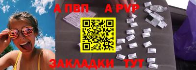винт Гатчина