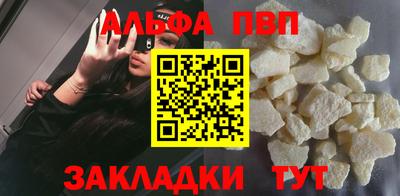 молекула духа Гай