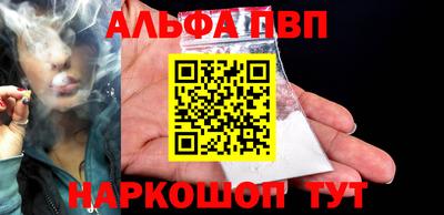молекула духа Гай
