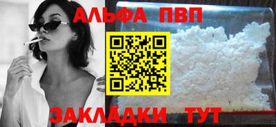 молекула духа Гай