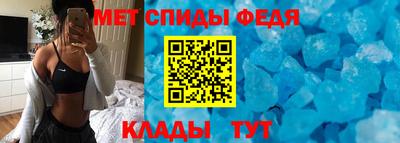 молекула духа Гай