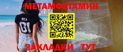молекула духа Гай