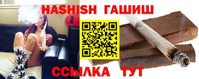 молекула духа Гай