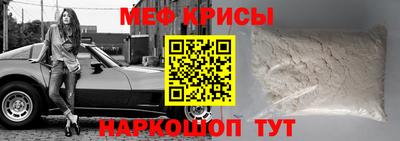 молекула духа Гай