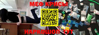 молекула духа Гай
