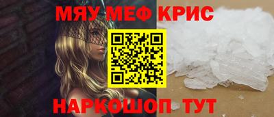 винт Гатчина