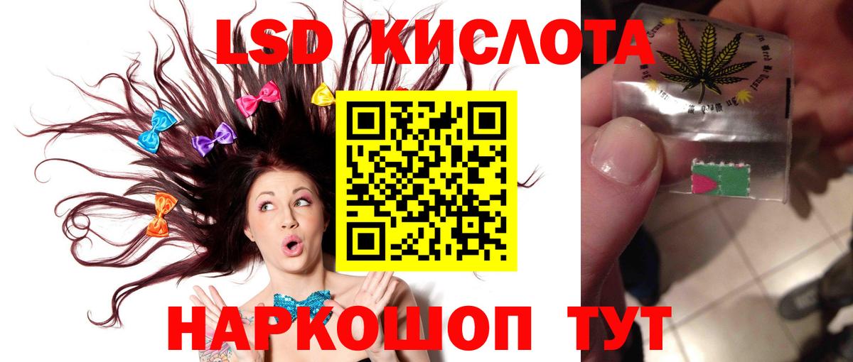 Лсд 25 экстази кислота Краснотурьинск