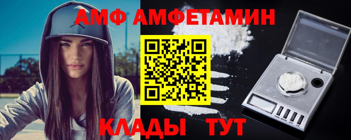МЕТАМФЕТАМИН Methamphetamine Краснотурьинск