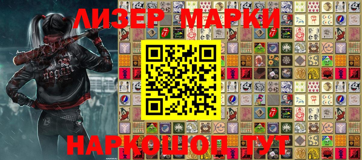 Марки NBOMe 1500мкг  Марки N-bome  Краснотурьинск  Вход с VPN 