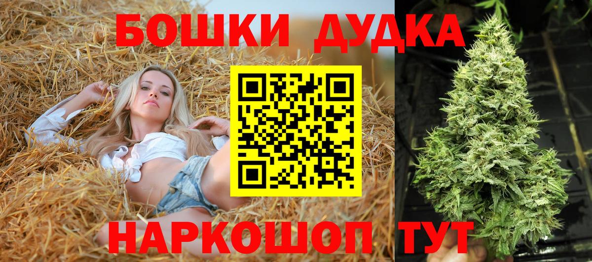 Бошки марихуана MAZAR  Вход с VPN  Краснотурьинск  МАРИХУАНА марихуана  Марихуана SATIVA & INDICA 