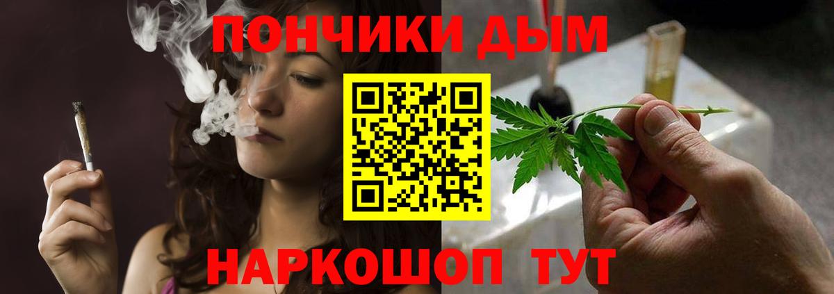 МАРИХУАНА Amnesia Краснотурьинск